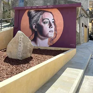 La Casa Di Aba Casale (Messina)
